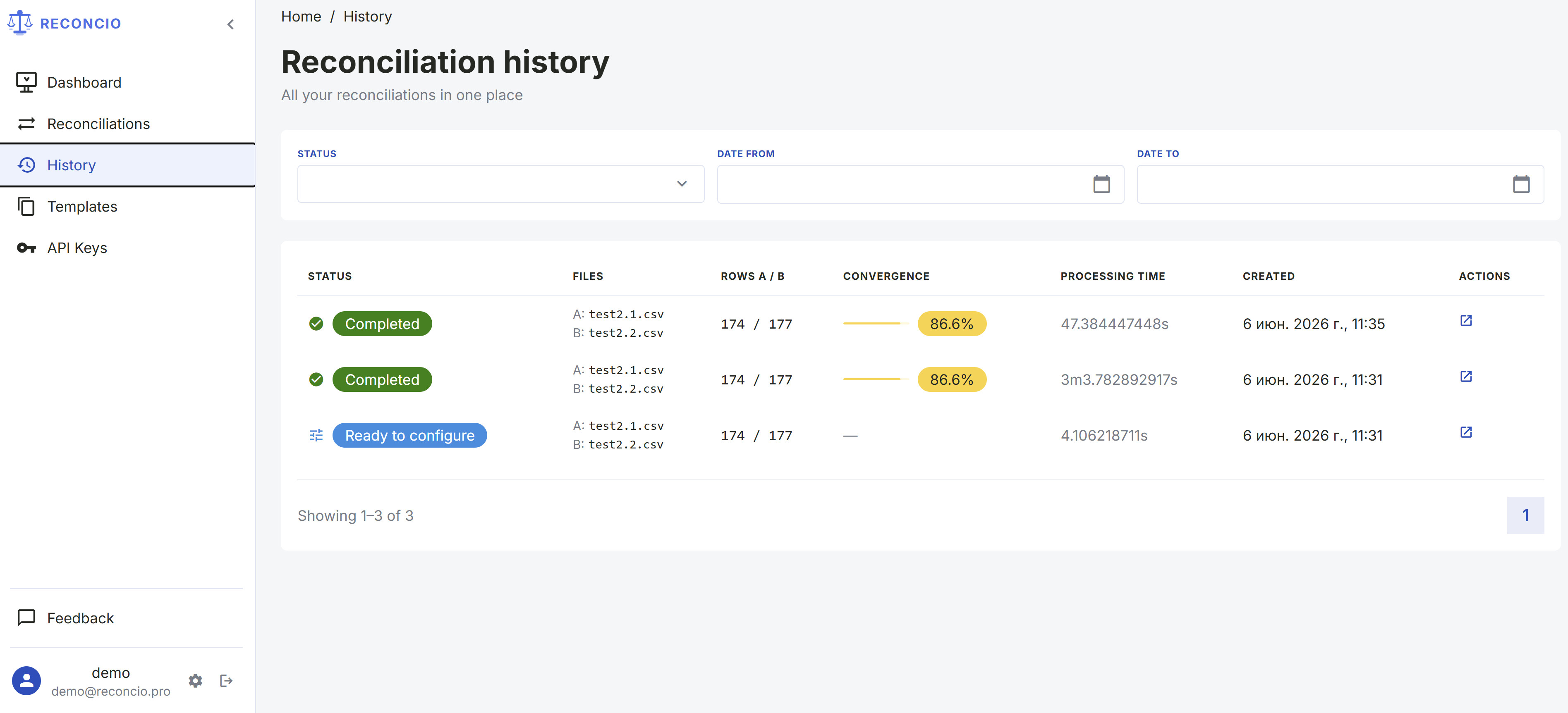 History screen — past reconciliations with filters